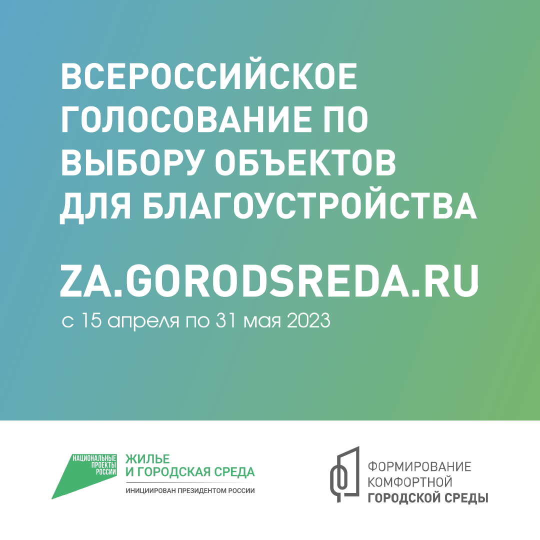 https://57.gorodsreda.ru/